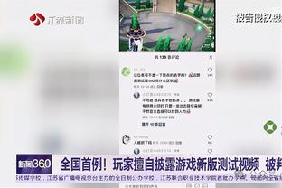 哈登出场时间少于30分钟砍至少35分9助8三分 历史唯一！